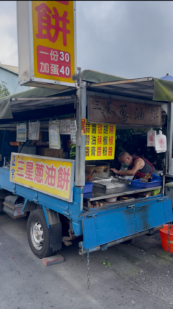 ▲▼阿桐伯正宗三星蔥油餅，外酥內軟有厚度又有蔥香的厲害蔥油餅。（圖／部落客水晶安蹄不務正業過生活授權提供）