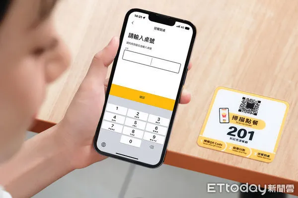 ▲▼麥當勞APP全球版新功能「手機點餐」台灣上線。（圖／業者提供）