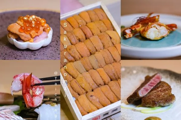 ▲▼櫻之舞日本料理。（圖／部落客飛天璇的口袋授權提供）