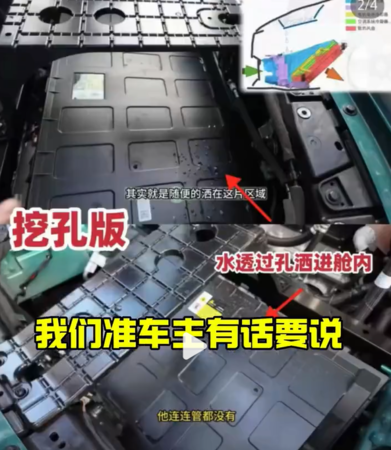 ▲車主認為，小米SU7 Ultra涉虛假宣傳。（圖／翻攝自微博）