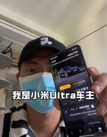▲▼小米SU7 Ultra疑虛假宣傳，百名車主怒求退車。（圖／翻攝自微博）