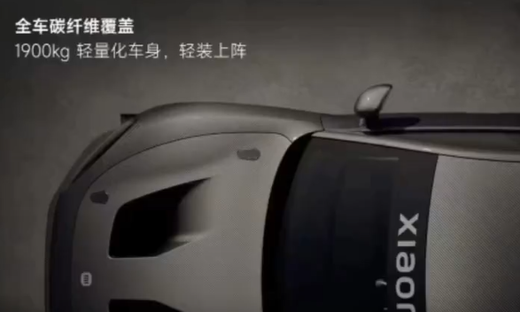 ▲▼小米SU7 Ultra疑虛假宣傳，百名車主怒求退車。（圖／翻攝自微博）
