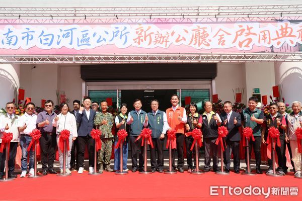 ▲台南市白河區公所新廳舍正式啟用，建築融合蓮花意象，榮獲2024國家卓越建設獎優質獎，市長黃偉哲等人出席剪綵啟用典禮，肯定地方建設成果。（圖／記者林東良翻攝，下同）