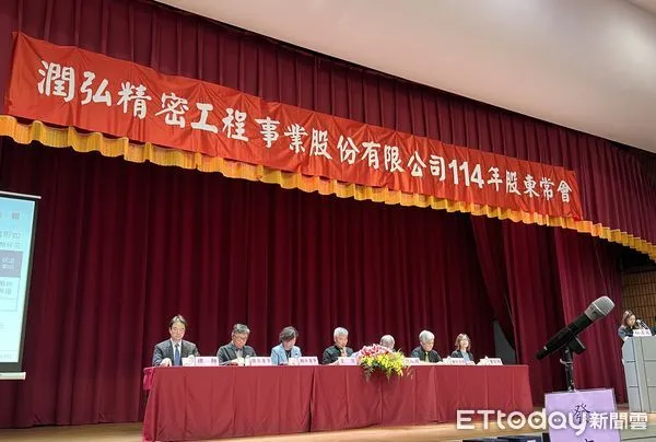▲▼        潤弘股東會     。（圖／記者項瀚攝）