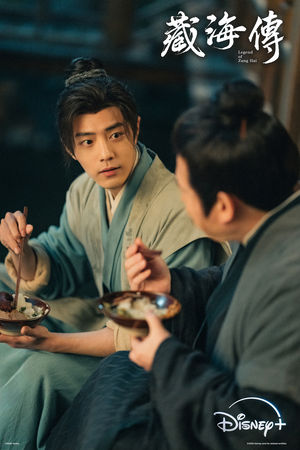 ▲肖戰主演的最新古裝大戲《藏海傳》即將開播。（圖／Disney+提供）