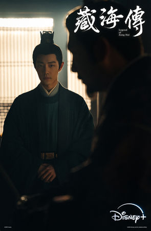 ▲肖戰主演的最新古裝大戲《藏海傳》即將開播。（圖／Disney+提供）