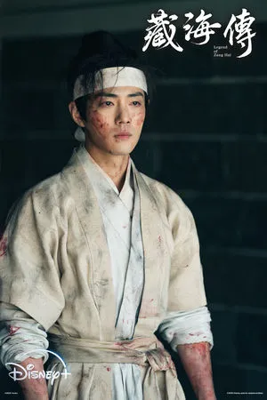 ▲肖戰主演的最新古裝大戲《藏海傳》即將開播。（圖／Disney+提供）