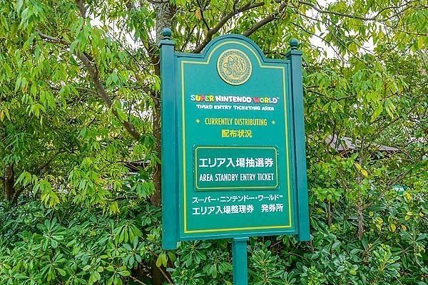 ▲▼【2025日本大阪環球影城】超級任天堂世界攻略！瑪利歐園區入場方式，10個必玩遊樂設施。（圖／部落客飛天璇的口袋授權提供）