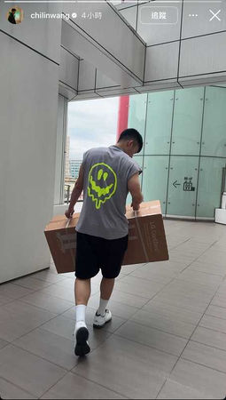 王齊麟曾在限動分享他拎著新買的吸塵器的照片。（圖／翻攝自王齊麟IG）