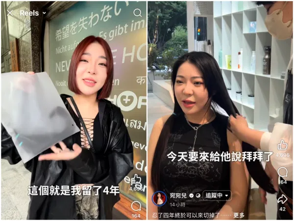 ▲網紅宛宛兒忍4年不染燙髮，就為了要捐髮做愛心。（圖／翻攝宛宛兒臉書）