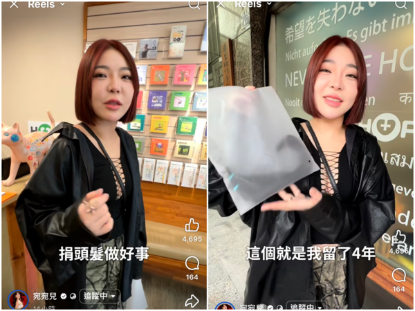 ▲網紅宛宛兒忍4年不染燙髮，就為了要捐髮做愛心。（圖／翻攝宛宛兒臉書）