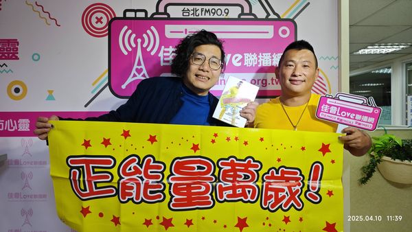 ▲從曾經的迷途到如今的領路人，正能量阿凱（張登凱）持續用自身經歷影響他人。（圖／阿凱提供）