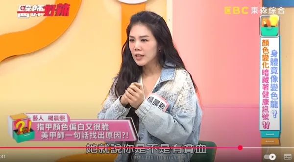 ▲▼楊晨熙。（圖／翻攝自YouTube／醫師好辣）