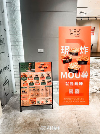 ▲▼台北信義區美式漢堡推薦【MOU MOU美式漢堡】：超厚手打牛肉堡＋創意台味醬料，一吃驚豔。（圖／部落客胖貓咪的奇幻旅程授權提供）