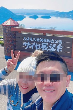 陳女日前與杜姓丈夫前往日本北海道度假，卻在浴場偷拍。（翻攝自陳女臉書）