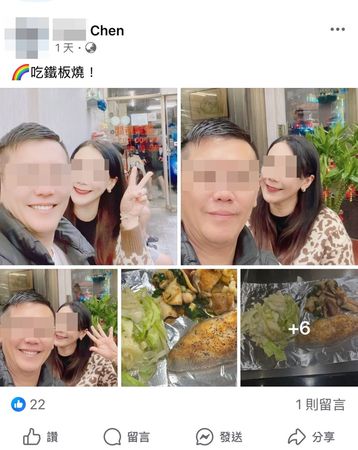 陳女夫婦已返台。（翻攝自陳女臉書）