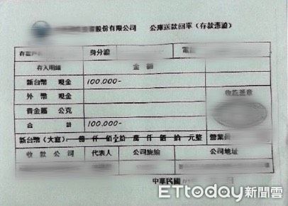 ▲▼女水電工誤信詐騙集團投資10萬，準備面交被保全機警制止，想再騙當場被警方逮捕。（圖／記者邱中岳翻攝）