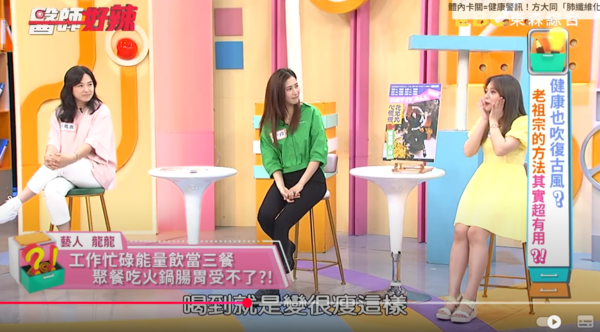 ▲▼龍龍。（圖／翻攝自YouTube／醫師好辣）