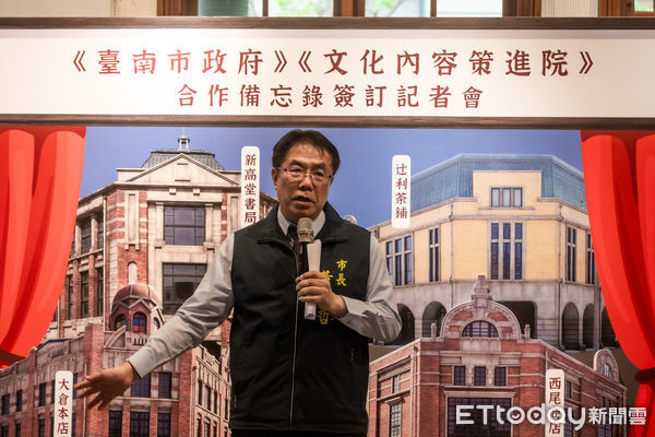 ▲台南市府與文策院簽署合作備忘錄，聯手打造南部文化內容產業新引擎。（記者林東良翻攝，下同）