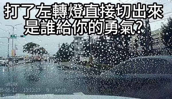 ▲買豆標車停斑馬線又鬼切。（圖／翻攝自彰化人大小事）
