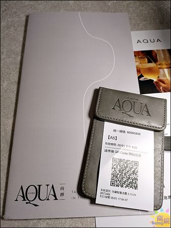 ▲▼CHER AQUA蒔瀞|台中國家歌劇院時尚台菜!品味台灣茶與台菜的創新潮流.下班來杯微醺茶酒好放鬆。（圖／部落客商妮吃喝遊樂授權提供）