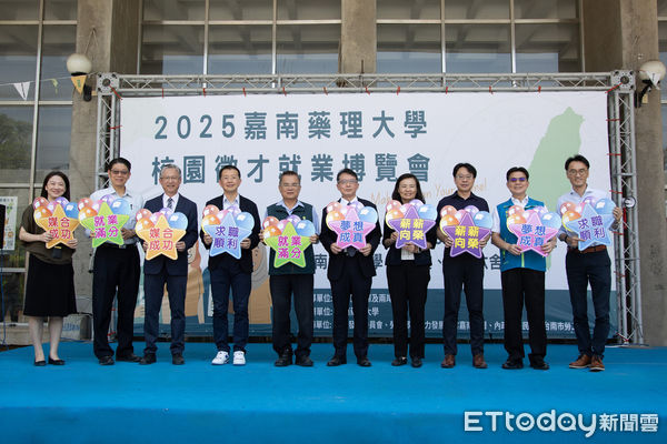 ▲嘉南藥理大學舉辦「家叼底嘉」就業博覽會，邀請百家企業參與徵才，現場氣氛熱絡。（記者林東良翻攝，下同）