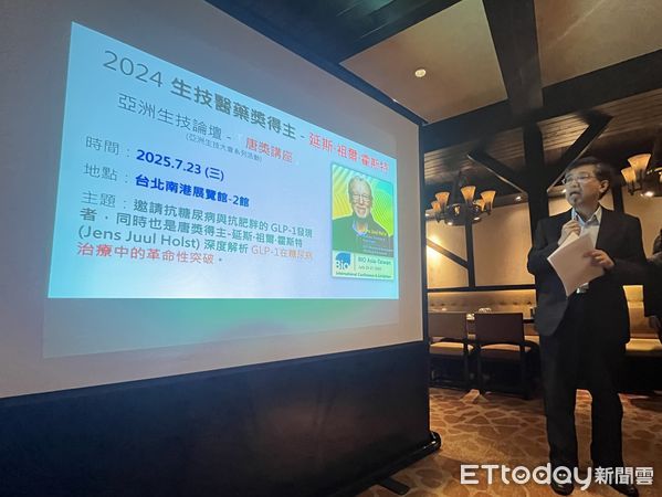 ▲▼唐獎基金會執行長陳振川表示，唐獎得主珍古德博士，暌違7年後將來台進行「透過行動點燃希望」公開演講。（圖／記者許敏溶攝）
