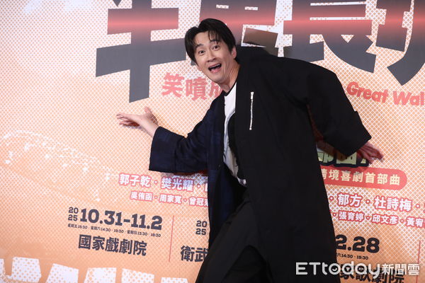 ▲陳漢典出席《半里長城》笑噴版記者會。（圖／記者林敬旻攝）