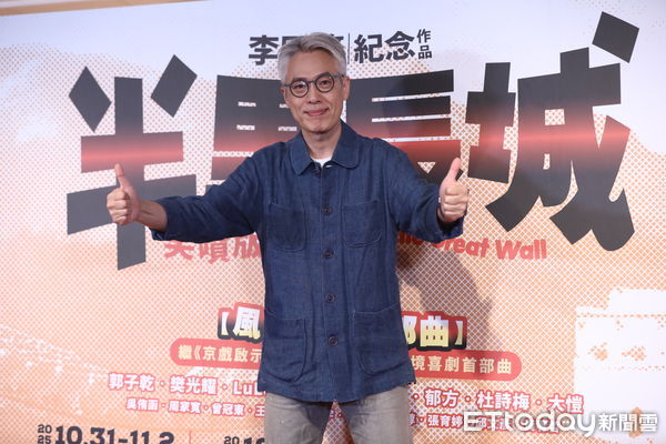 ▲樊光耀出席《半里長城》笑噴版記者會。（圖／記者林敬旻攝）