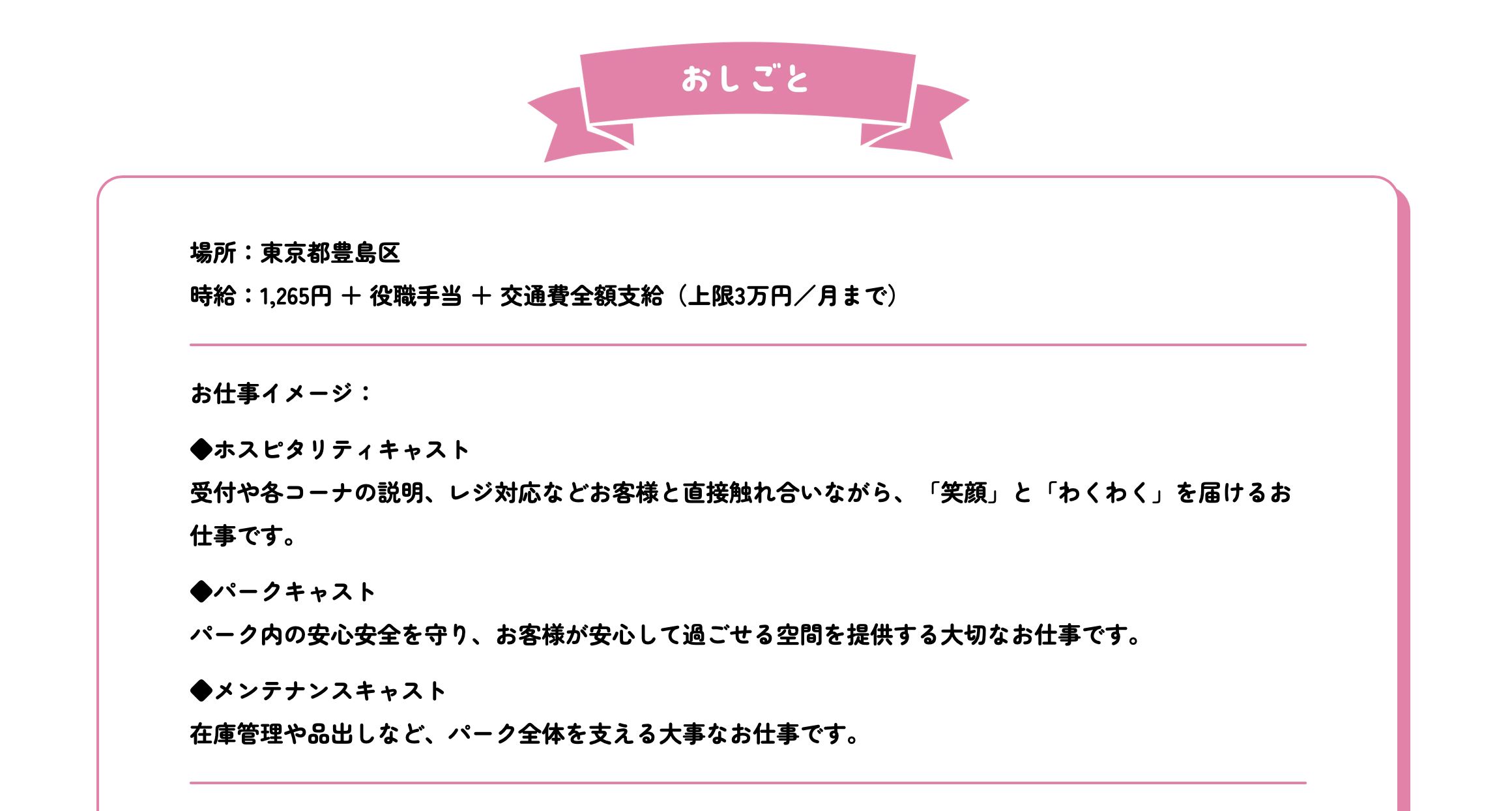 ▲▼東京吉伊卡哇樂園今年開幕。（圖／翻攝自ちいかわパーク官網）