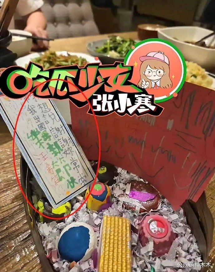 ▲▼汪小菲新妻Mandy收母親節禮　大S兒手寫卡曝光。（圖／翻攝自微博）