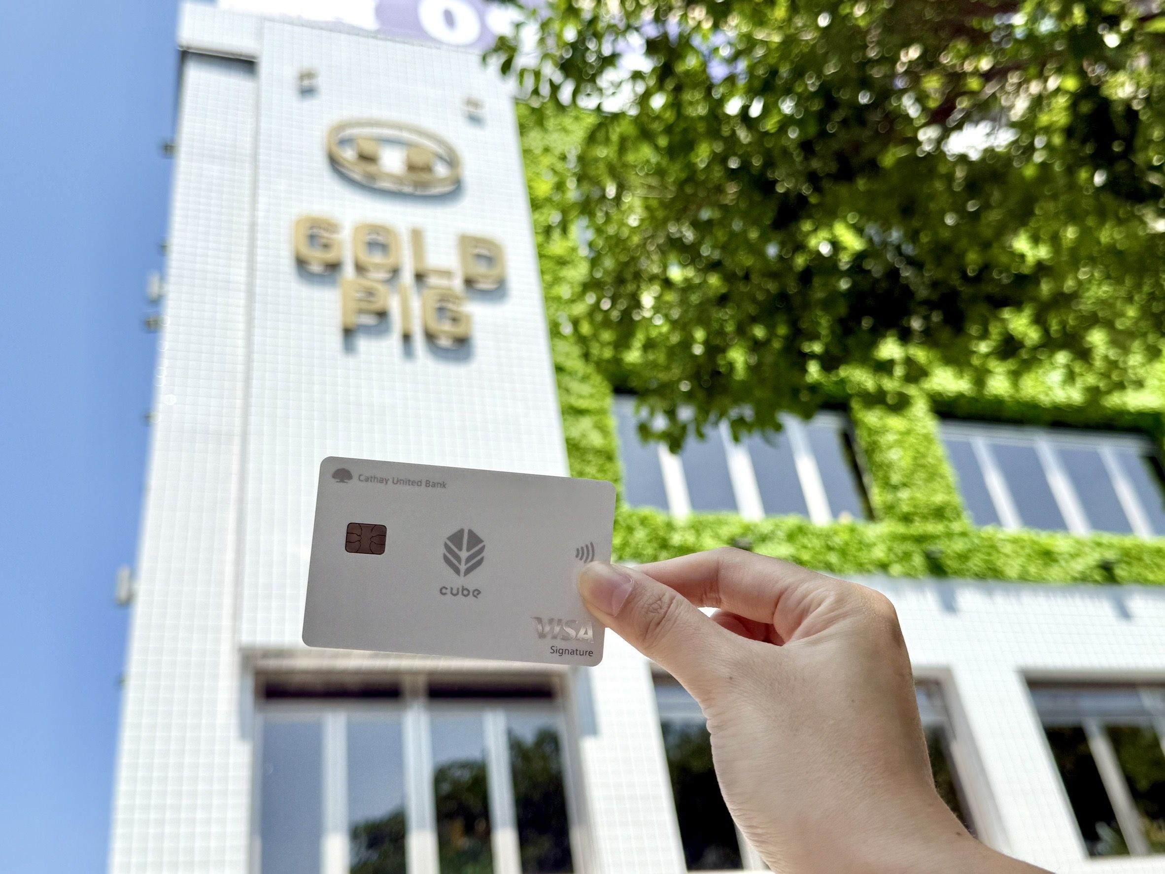 ▲▼國泰世華,金豬食堂,訂位,CUBE信用卡,回饋。（圖／國泰世華提供）