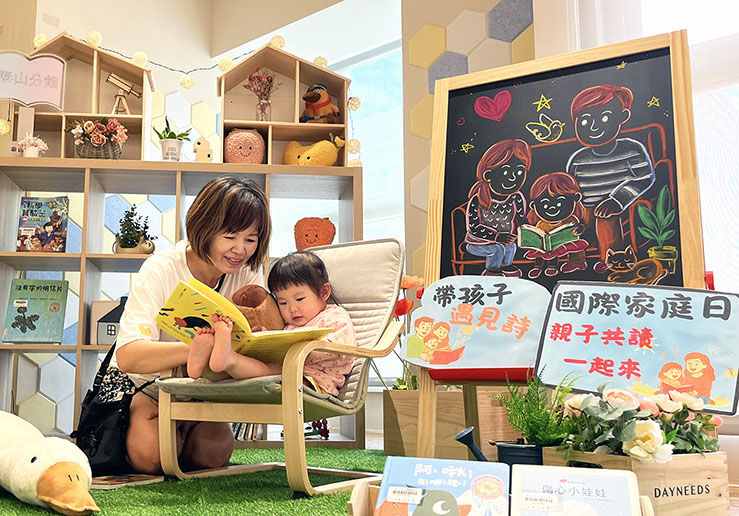 ▲新北市圖泰山分館推親子共讀月。（圖／新北市立圖書館提供）