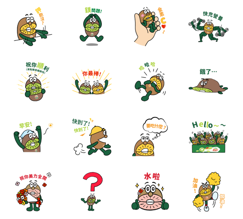 ▲LINE免費貼圖來了。（圖／翻攝自LINE）