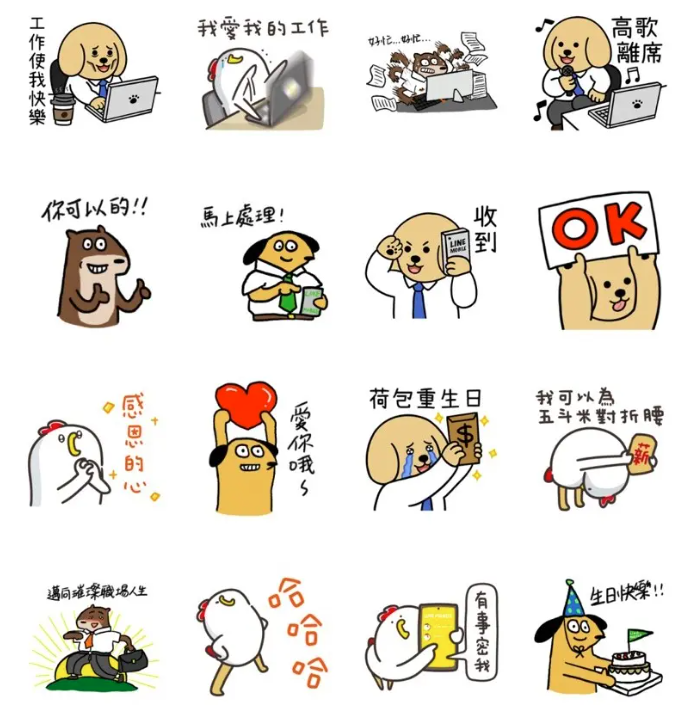 ▲LINE免費貼圖來了。（圖／翻攝自LINE）
