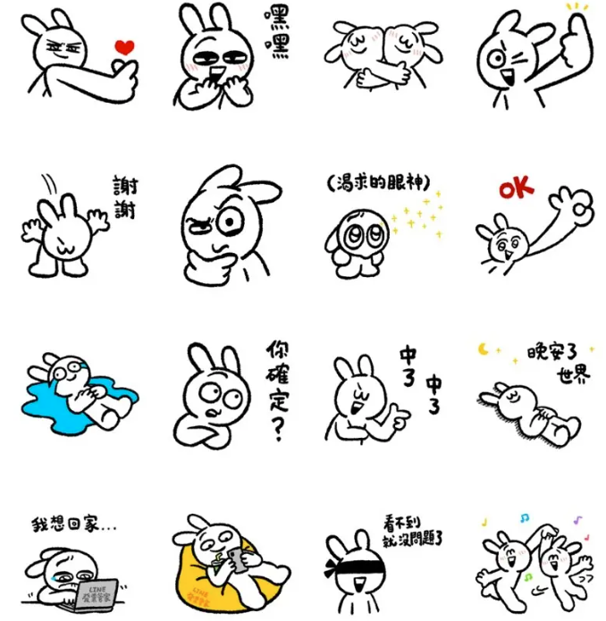 ▲LINE免費貼圖來了。（圖／翻攝自LINE）