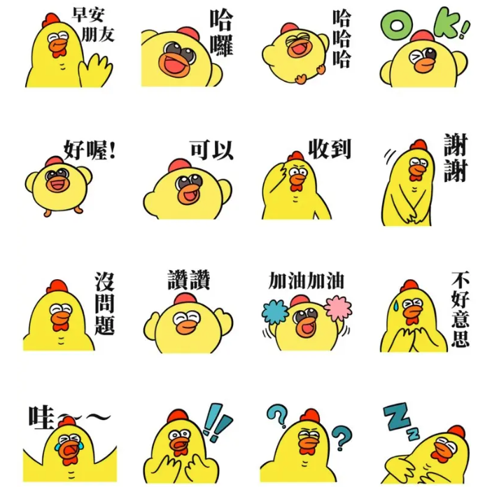 ▲LINE免費貼圖來了。（圖／翻攝自LINE）