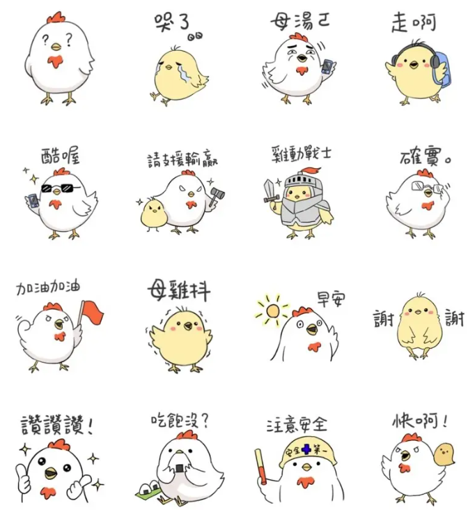 ▲LINE免費貼圖來了。（圖／翻攝自LINE）