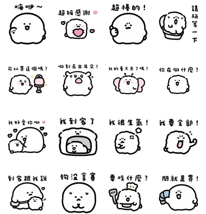▲LINE免費貼圖來了。（圖／翻攝自LINE）