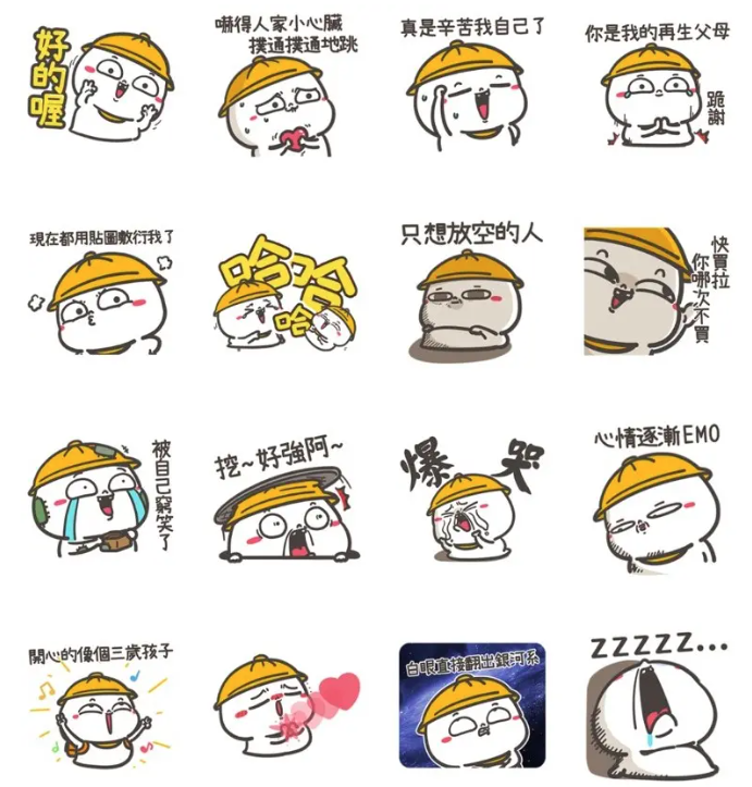 ▲LINE免費貼圖來了。（圖／翻攝自LINE）