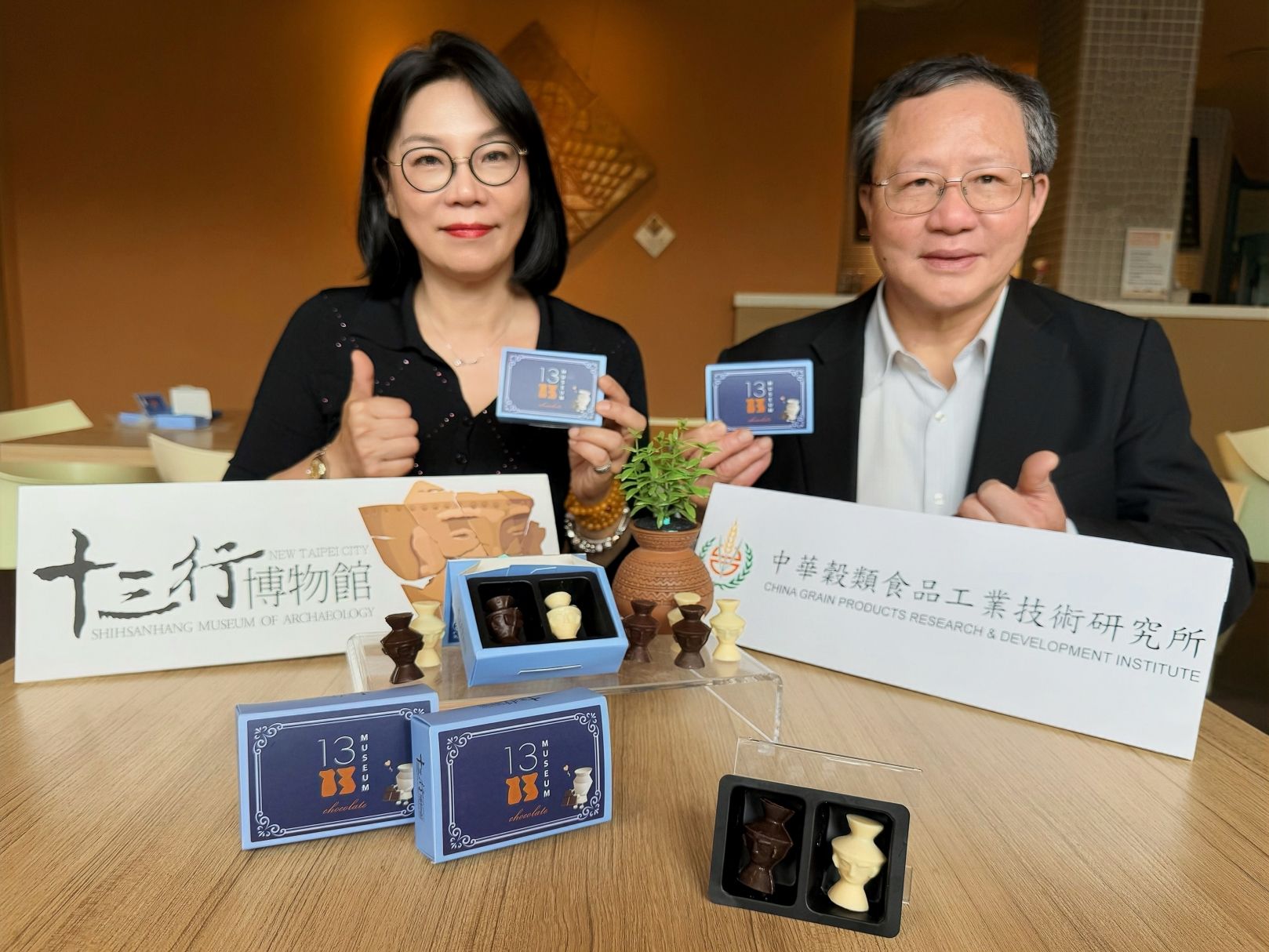 ▲十三行博物館「考古甜心」萌翻亮相。（圖／新北市立十三行博物館提供）