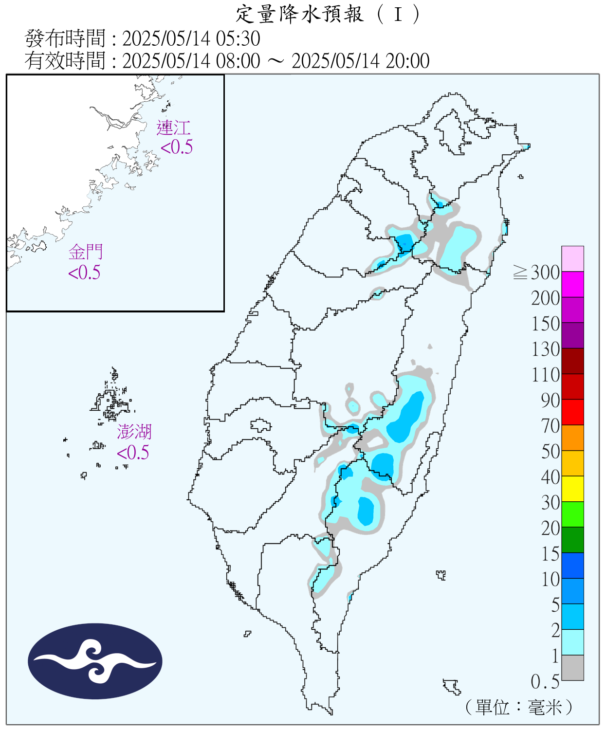 （圖／氣象署）