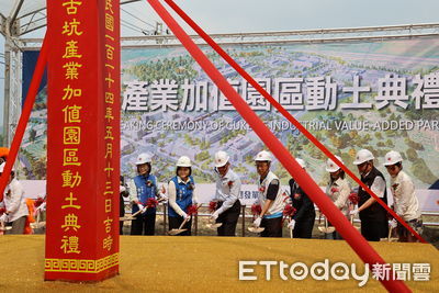 「古坑產業加值園區」啟動建設 打造雲林農工商科技新基地