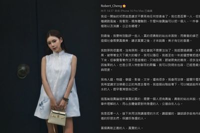 汪小菲婚禮前夕「Mandy前夫再開炮」！遭水軍攻擊宣布：提告討公道