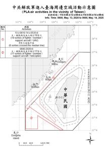 35架次共機出海擾台　8共艦、2公務船在台海周圍活動