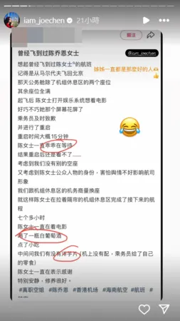 ▲▼陳喬恩。（圖／翻攝自Instagram／iam_joechen）