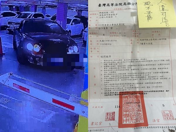 ▲▼原今要出庭，徐少東失聯。（圖／翻攝王上豪臉書）