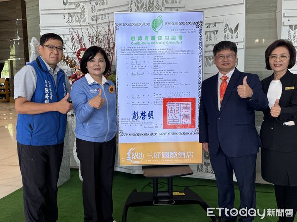 ▲三好國際酒店獲環境部銀級環保旅館認證，縣長張麗善貼紅榜祝賀。（圖／記者游瓊華翻攝）