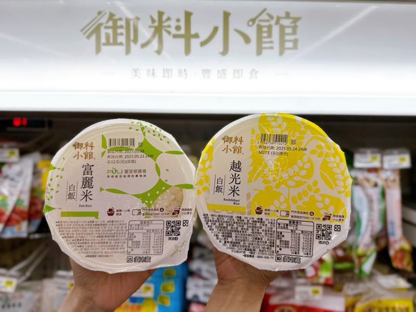 ▲▼7-11響應5月16日「國際白飯節」，將推出只送不賣的「火龍果愛心米磚」。（圖／業者提供）