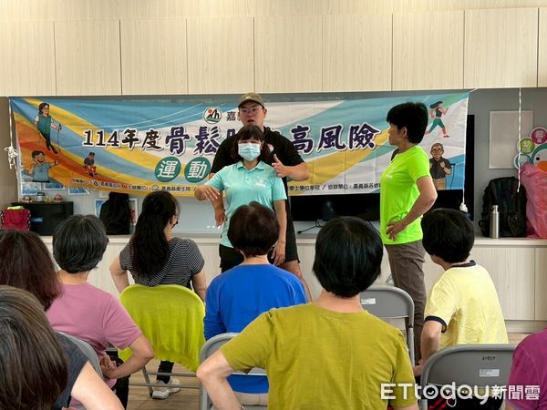 ▲▼    骨鬆肌少高風險運動營養班開課   。（圖／嘉義縣政府提供）